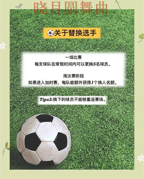 世界杯投注官网新手入门规则解析一文看懂