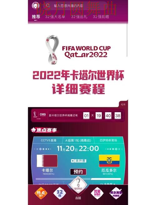 世界杯买球登录平台功能对比分析,从入门到进阶 世界杯买球登录平台功能对比分析,从入门到进阶