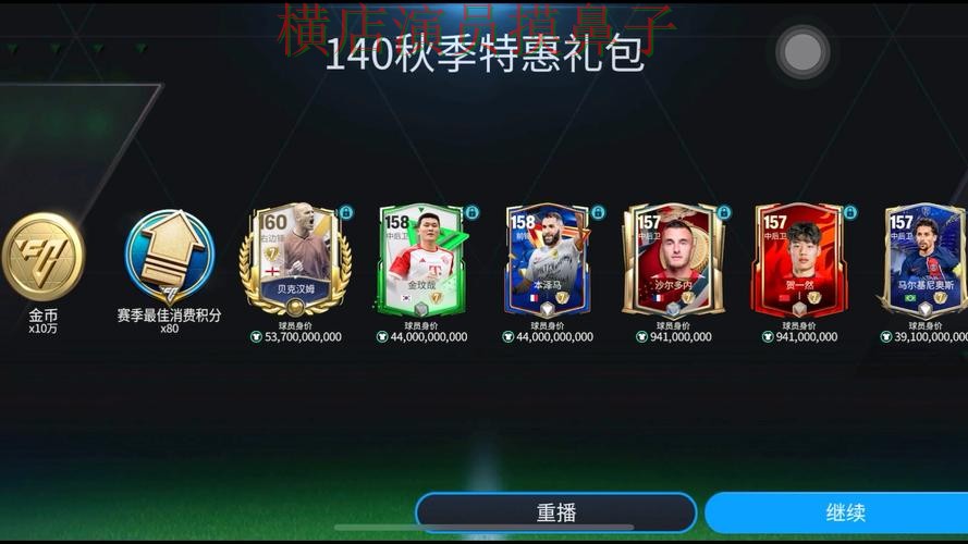 世界杯买球注册下载安装教程分享全攻略