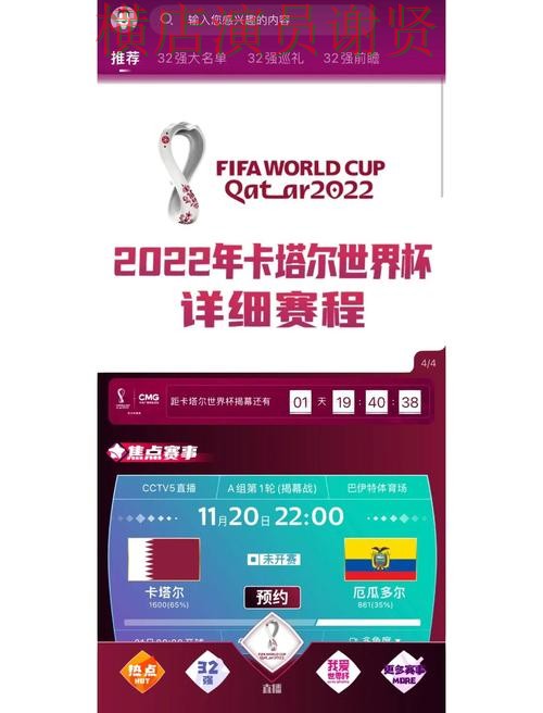 世界杯官方信息来临，世界杯买球网站安全入口与平台选择汇总